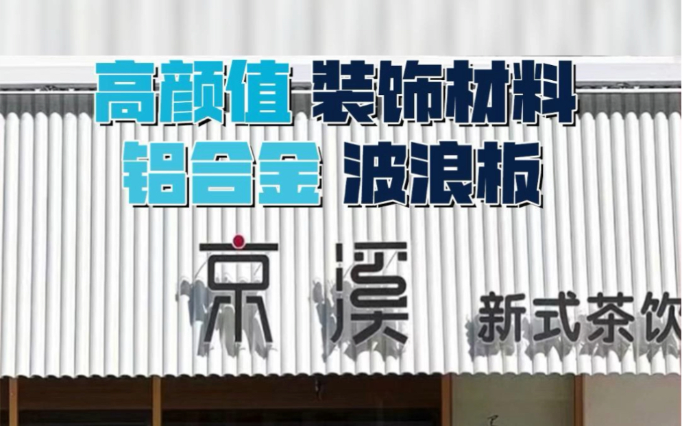 日昇淀粉